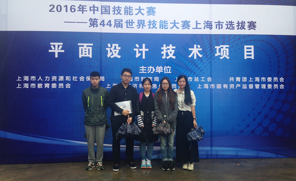 课证赛一体化教学——带领员工参加比赛.jpg