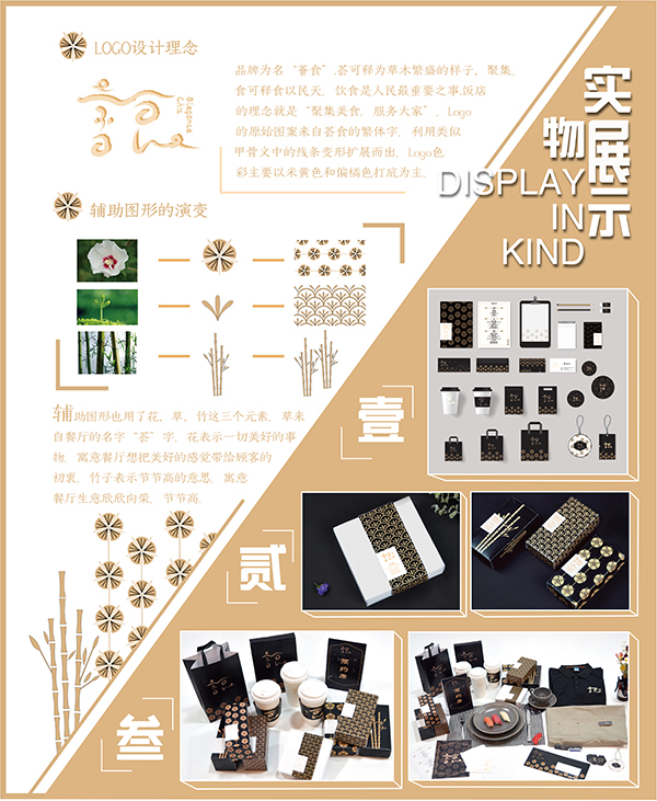 一等奖作品.jpg