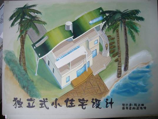 别墅设计2.jpg