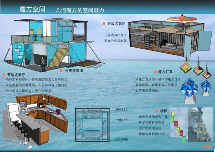 魔方空间---赵明轩2---2.jpg