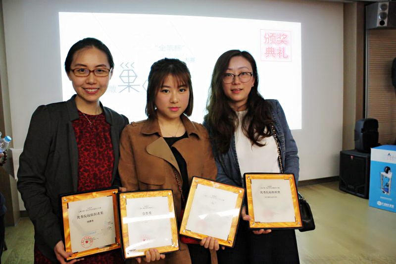 2015“全筑杯”老员工设计大赛颁奖大会2.jpg