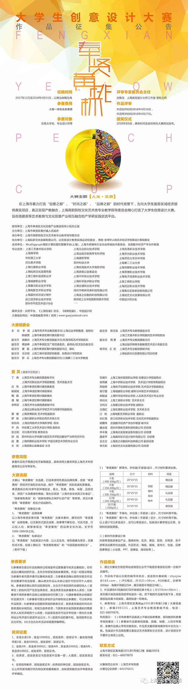 QQ图片20180523152926.jpg