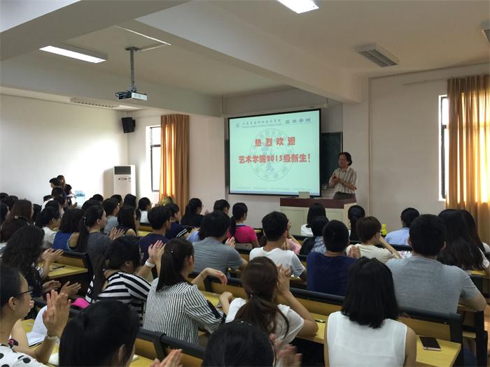 艺术学院15级新生见面会，参与对象：15级新生，顾惠忠经理以及辅导员曹晓萌，地点：1-403.jpg