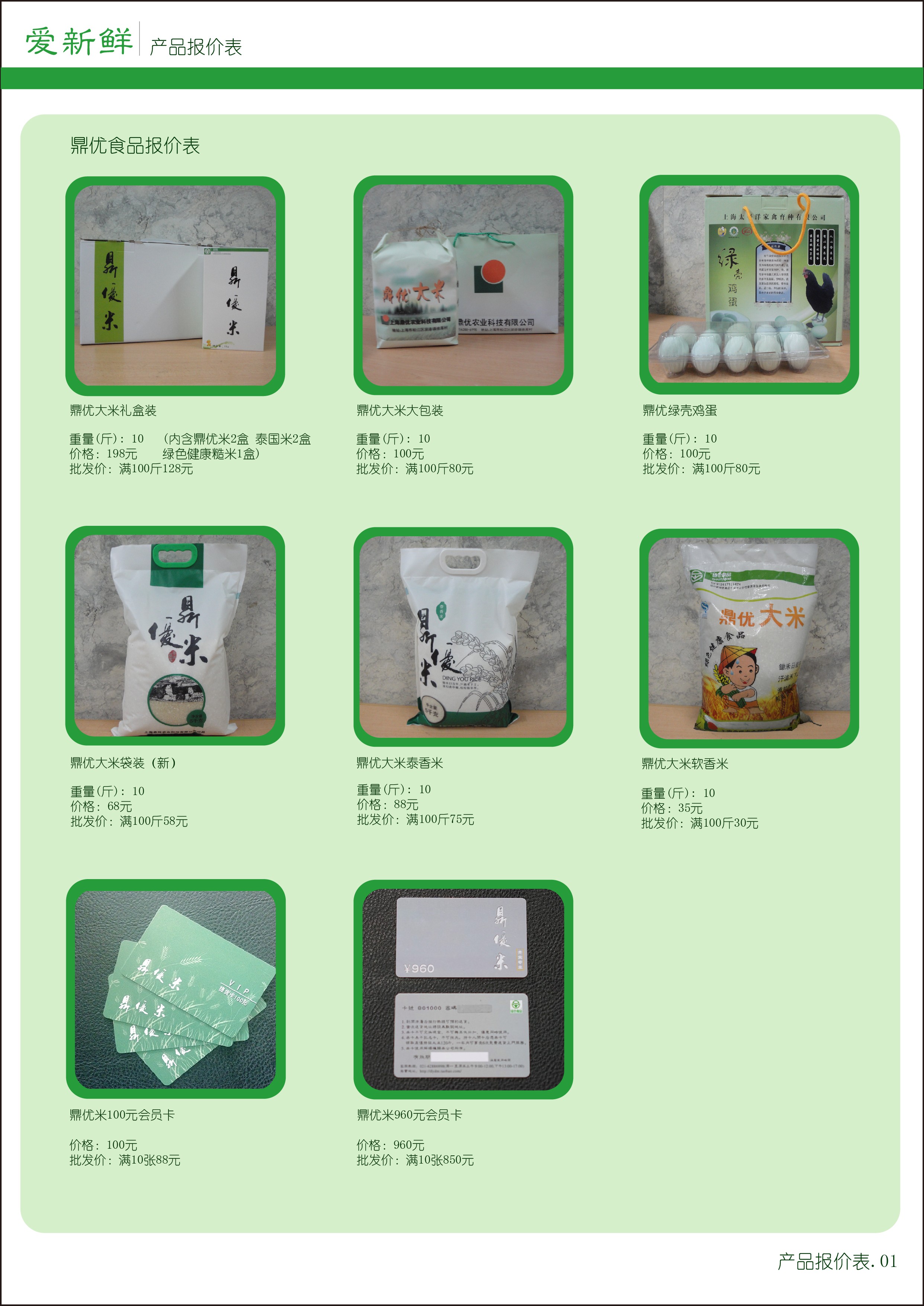 作品2.jpg