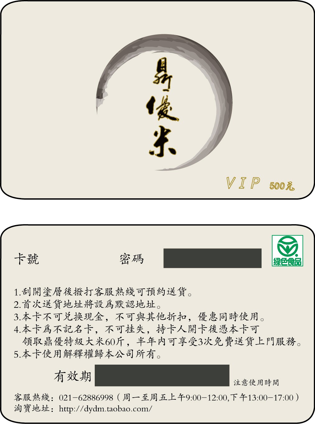 作品.jpg