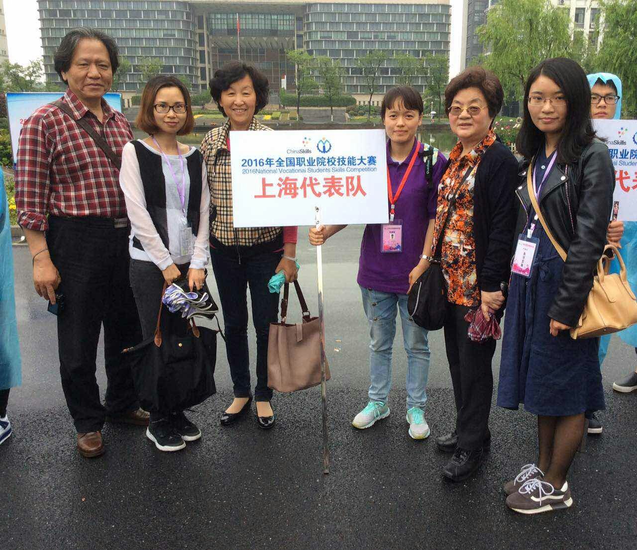 3、校领导陪同仙古参加2016年全国职业院校技能大赛服装设计与工艺项目（全国赛）.jpg